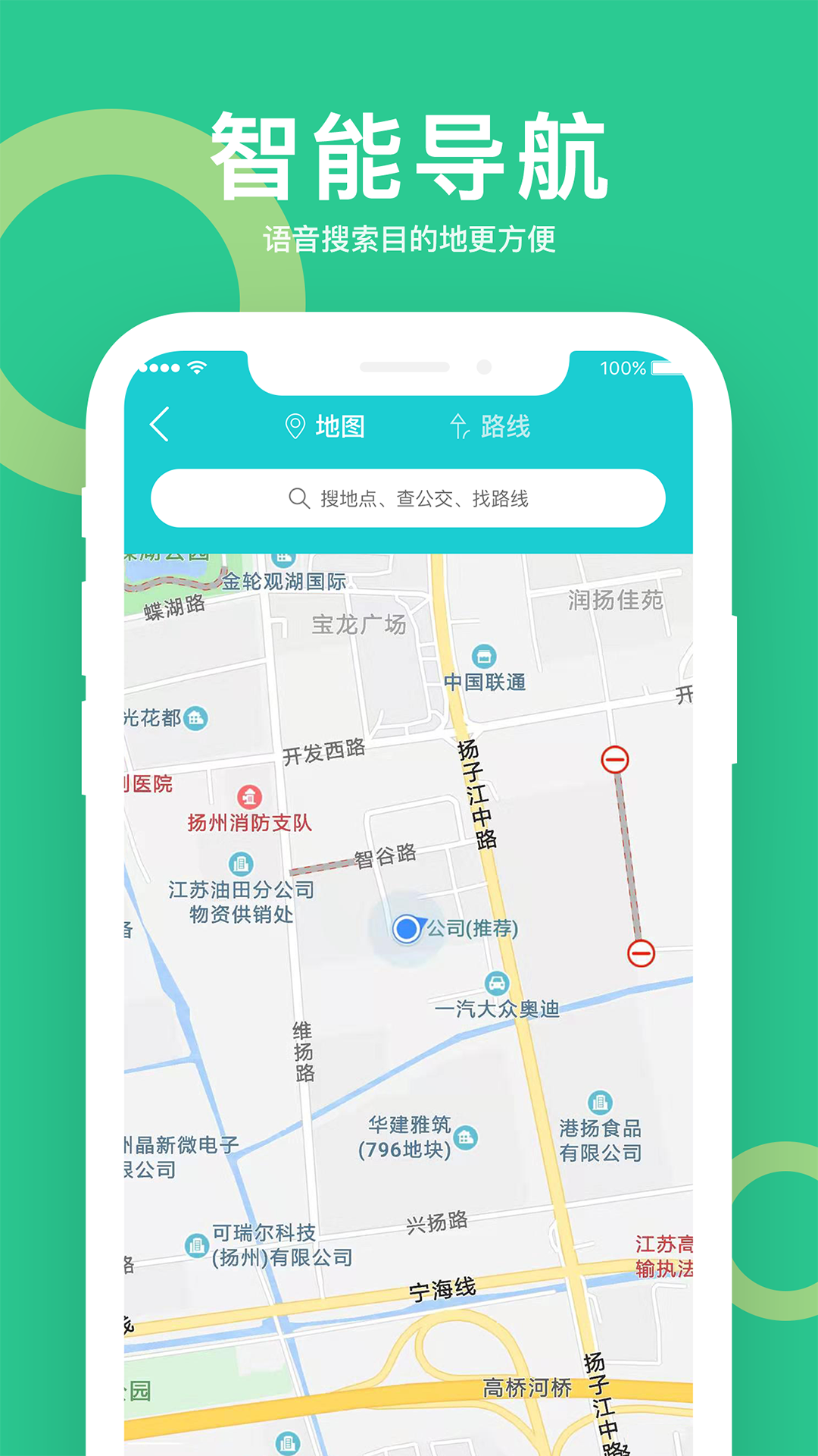 小云助手图2