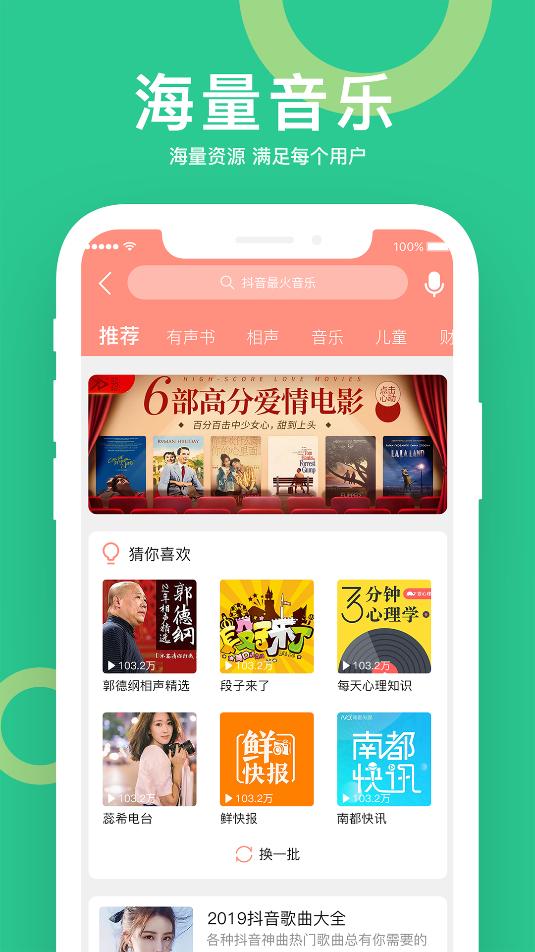 小云助手图3