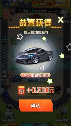 豪车多多图1