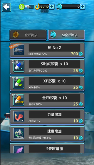 野外钓鱼游戏中文版图3