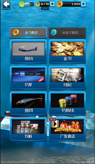 野外钓鱼游戏中文版图4