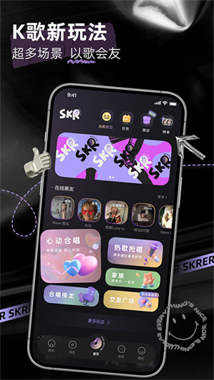 撕歌图3