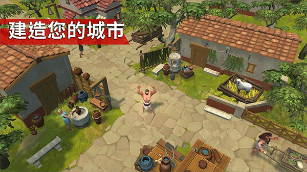 角斗士罗马求生图2
