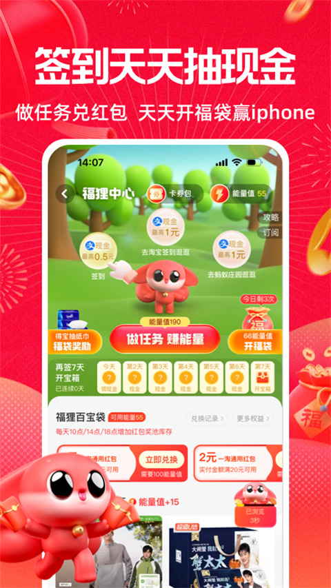 一淘图1