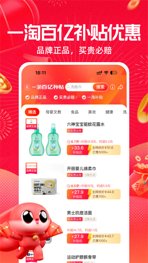 一淘图4