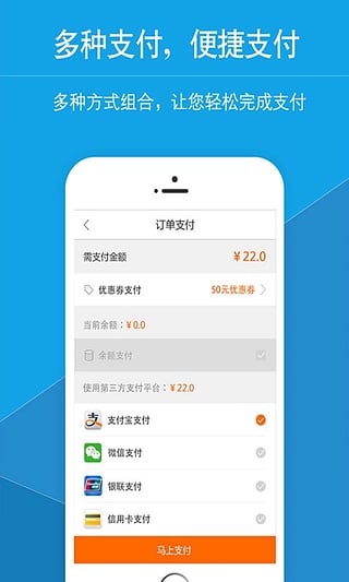 星星打车图2