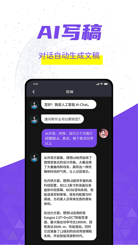 灰豚图2