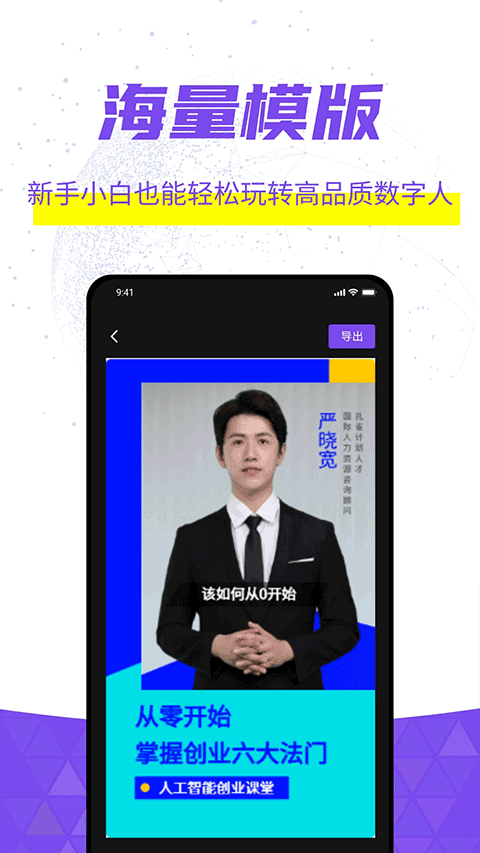 灰豚图4