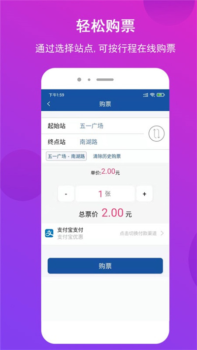 长沙地铁图1