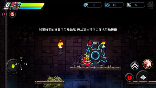 喵星猎人图1