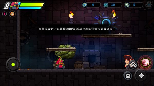 喵星猎人图2