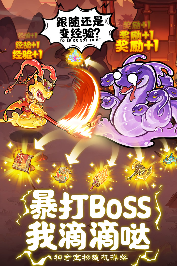 软泥星球图2