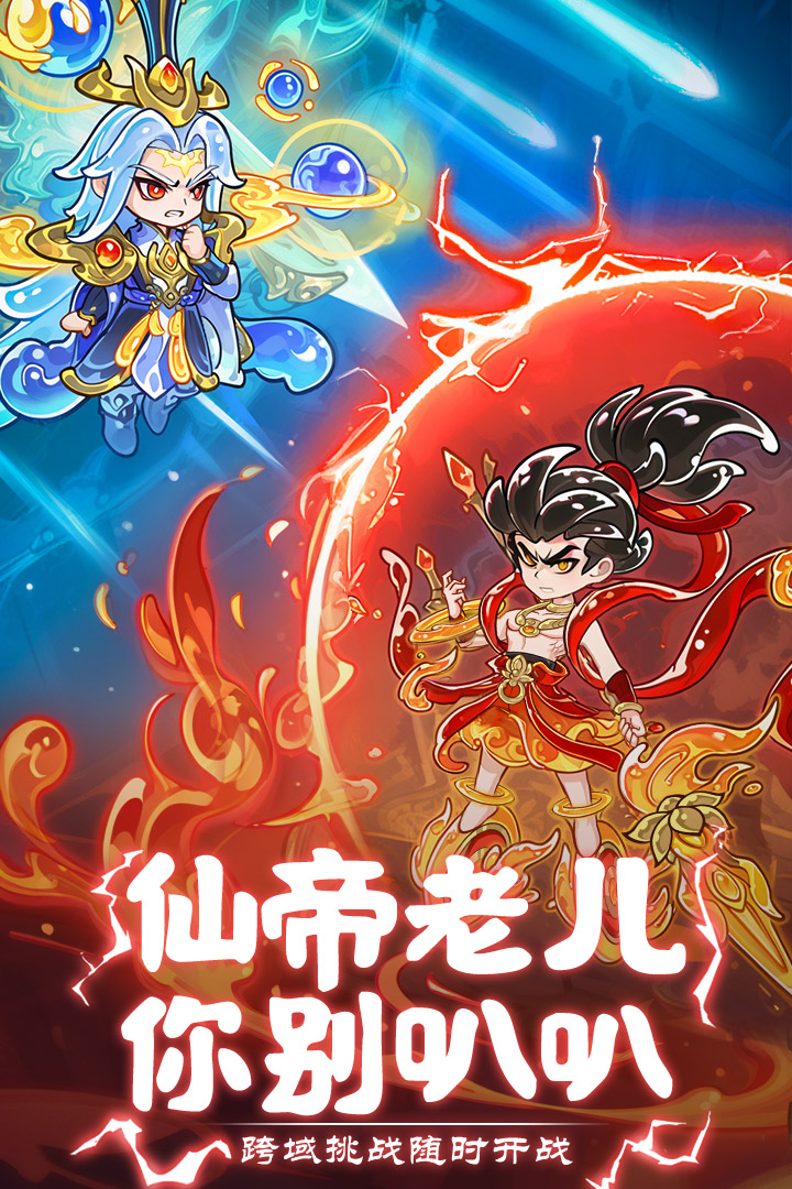 软泥星球图1