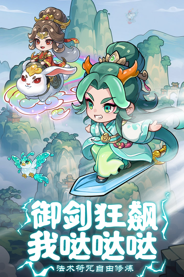 软泥星球图4