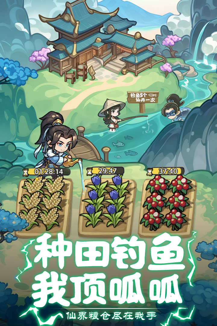 软泥星球图3
