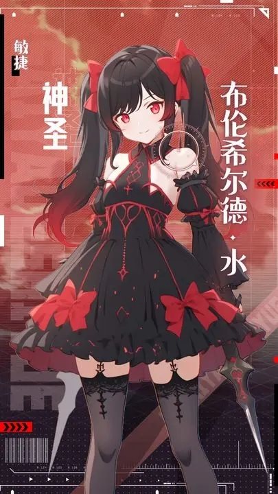 弥赛亚誓约图2