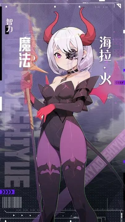 弥赛亚誓约图3