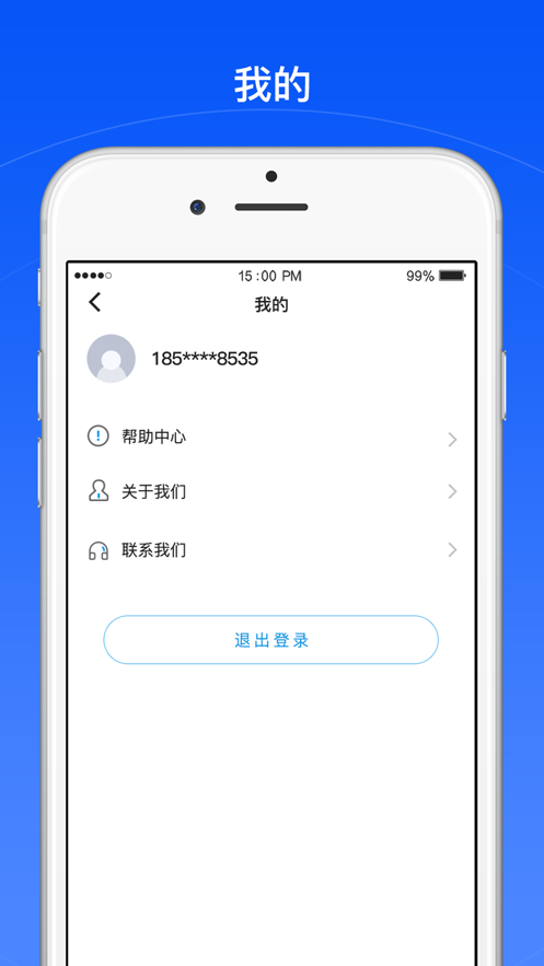 声道大师图1