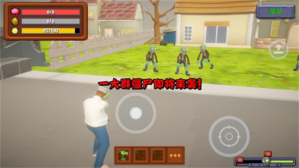 杂交戴夫图3