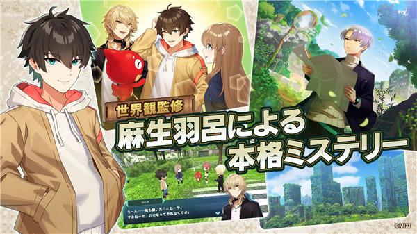 神秘遗物图1