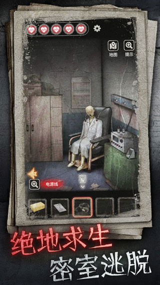 十三号病院图3