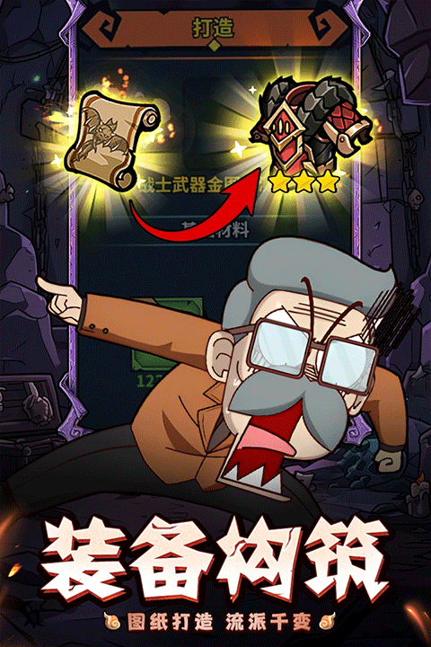 佣兵小镇图2