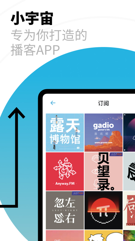 小宇宙图2