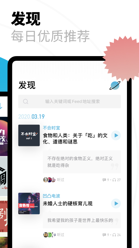 小宇宙图3
