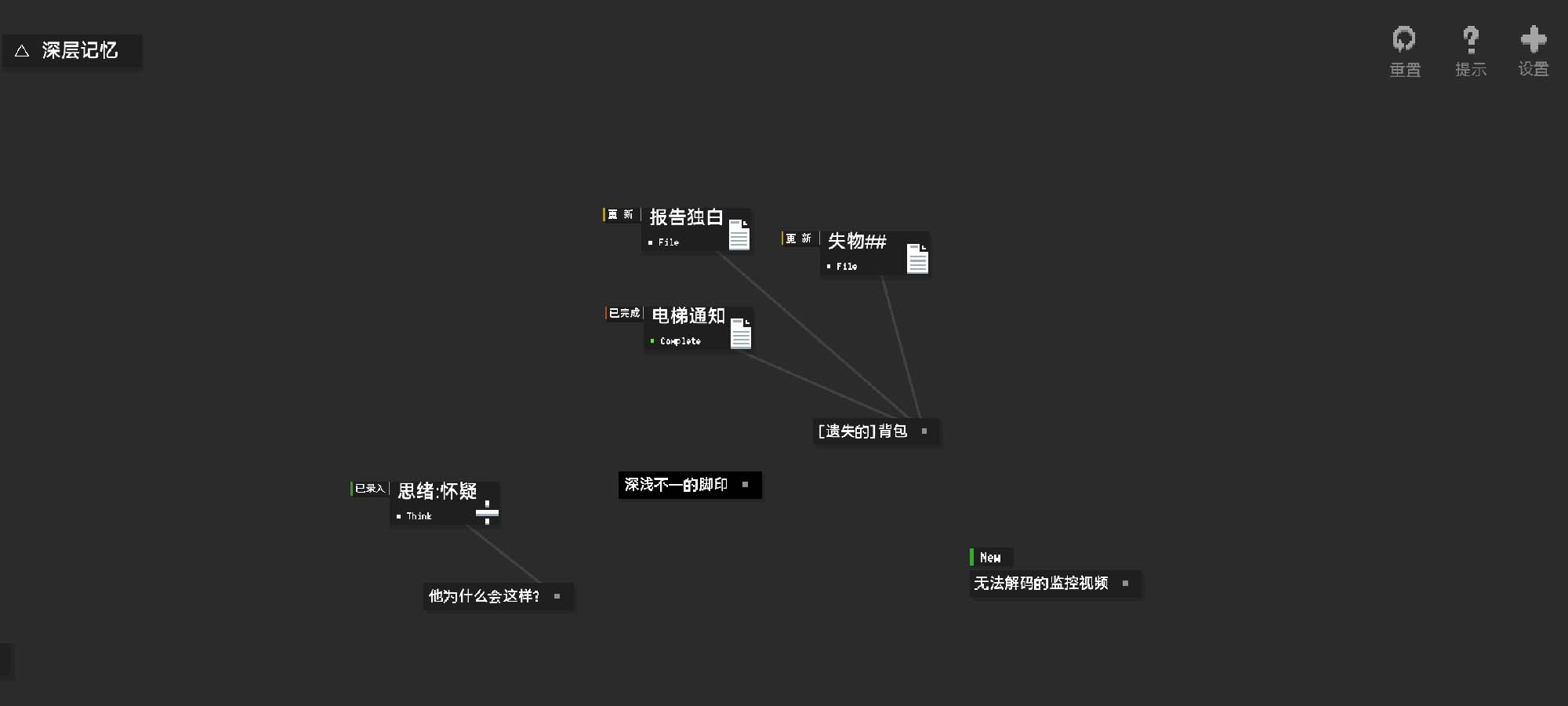 黑石图1