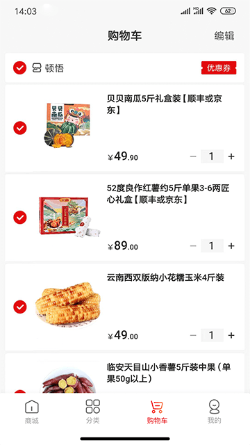 壹品慧图1