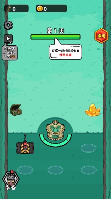 猪猪特攻队游戏图2