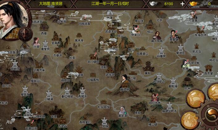 武林侠客传内置菜单图2