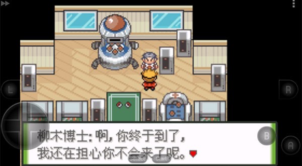 口袋妖怪釉色图3