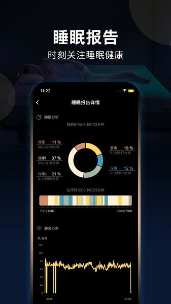 智慧慕思图3