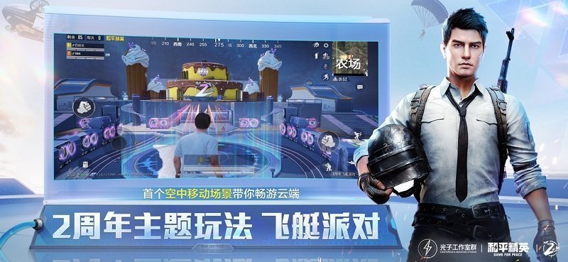 蓝龙美化包图1
