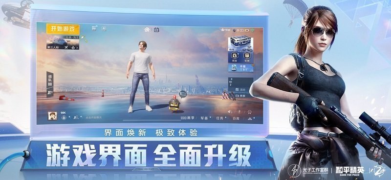 蓝龙美化包图3