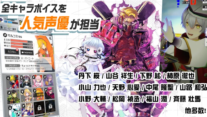 空帕斯阵地攻防战图4