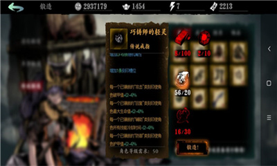 影之刃断罪者图3