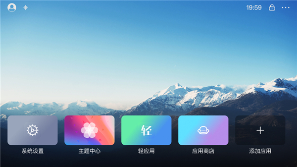 布丁ui车载桌面图4