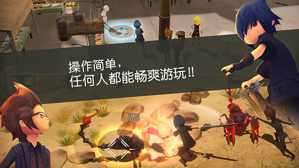 最终幻想15图2