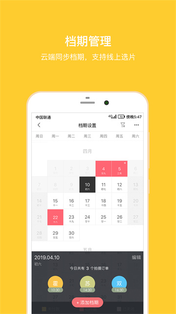 拾光盒子图1