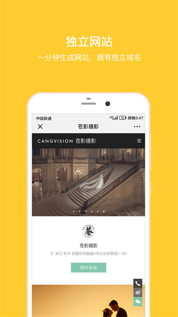 拾光盒子图2