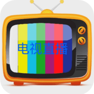 落叶电视