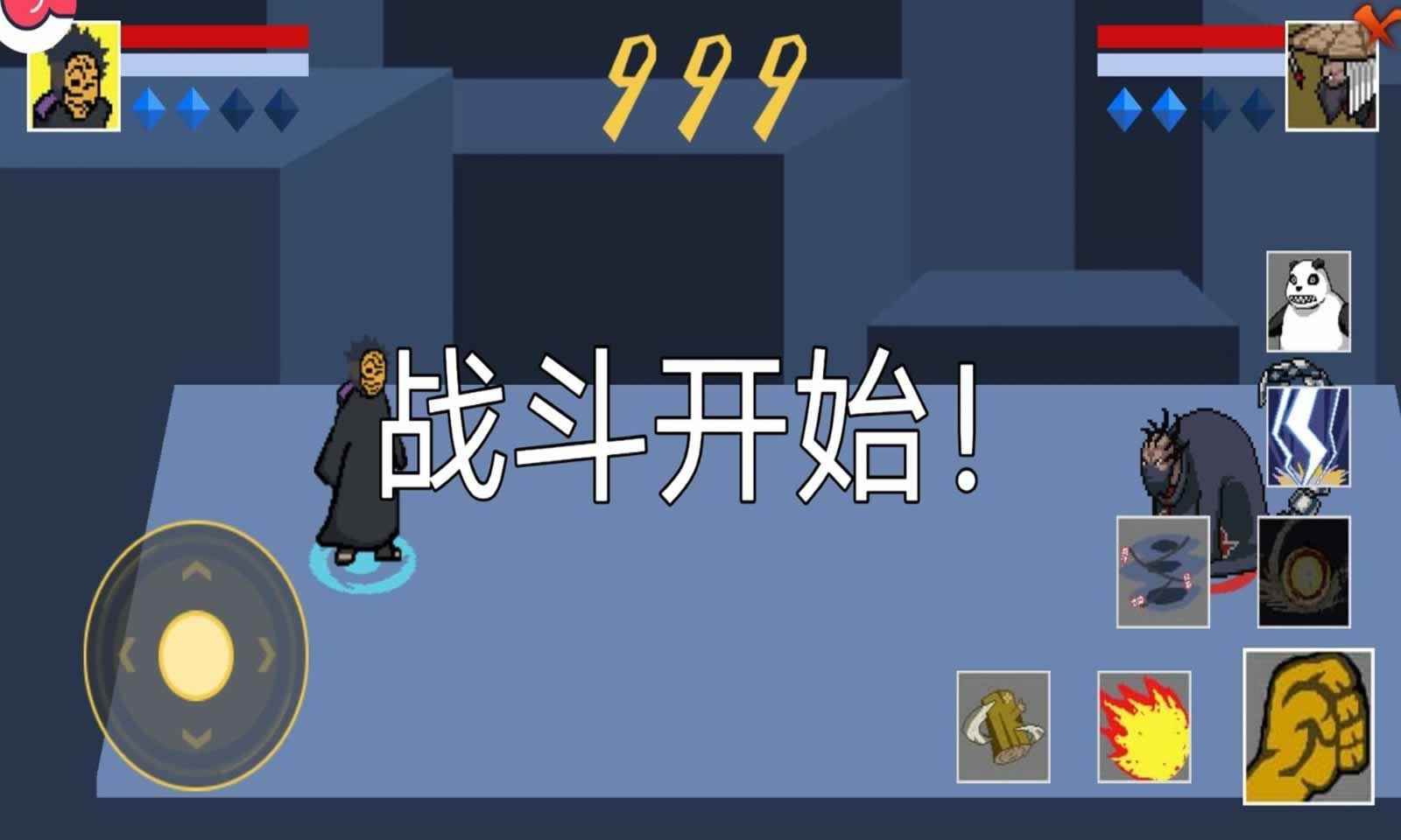 像火次世代图3