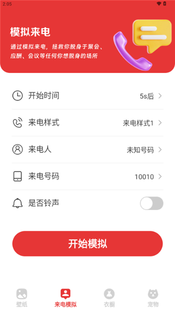 樱桃壁纸图1