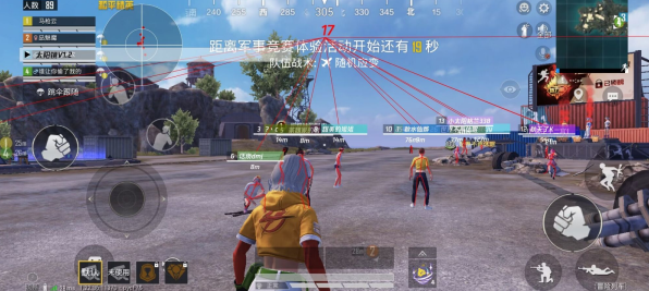 太阳镜Pro图3