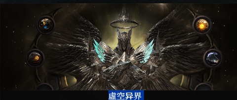 暗黑炽天使图3