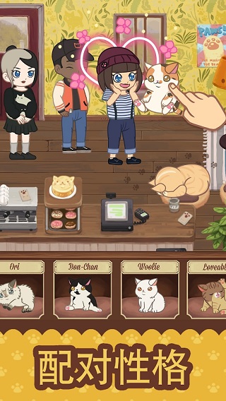 绒毛猫咖啡厅图2