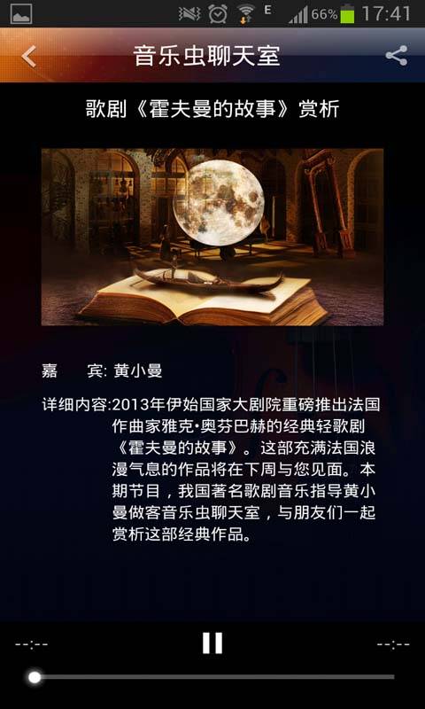大剧院·古典HD图5