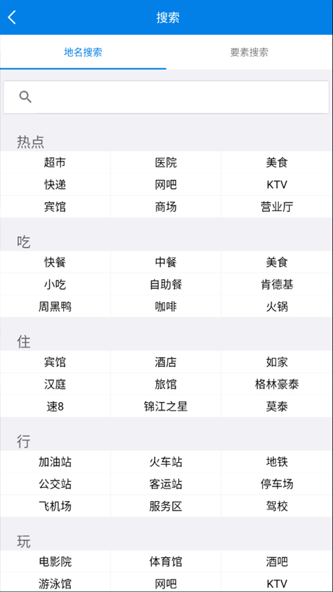 图新地球图2